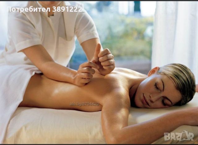 Професионален масаж, снимка 6 - Масажи - 45254160
