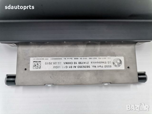 Като Нов Борд Монитор Екран MGU Touch Screen BMW G11 G12 Lci 9826393, снимка 6 - Части - 45668585