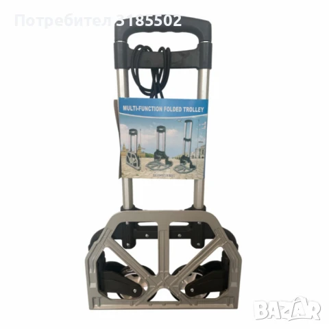 Многофункционална сгъваема количка – Вашият верен помощник при пазаруване и пренасяне