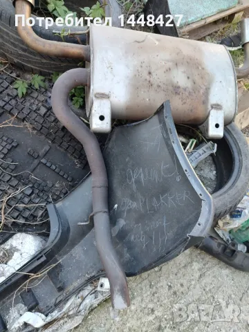 задно гърне за Volvo S60,V60 T6 , снимка 4 - Части - 50009981