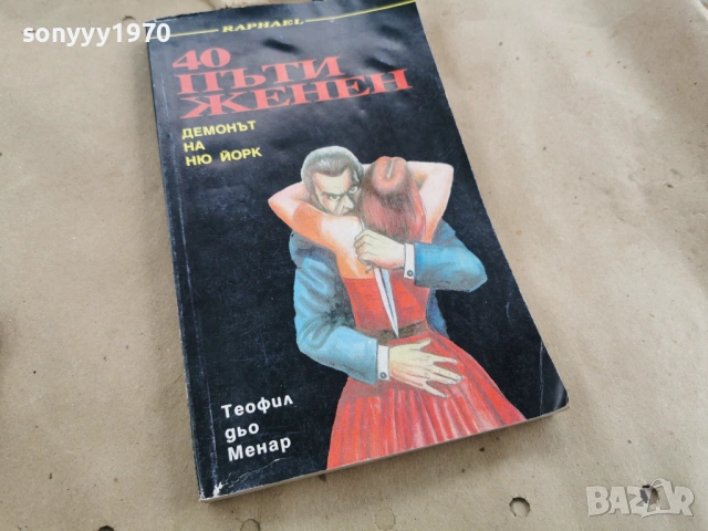 40 ПЪТИ ЖЕНЕН 3101261737LCHERY1