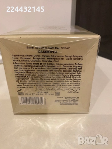 Tiziana Terenzi Cassiopea 100ml EDP Barcod , снимка 4 - Дамски парфюми - 37933820