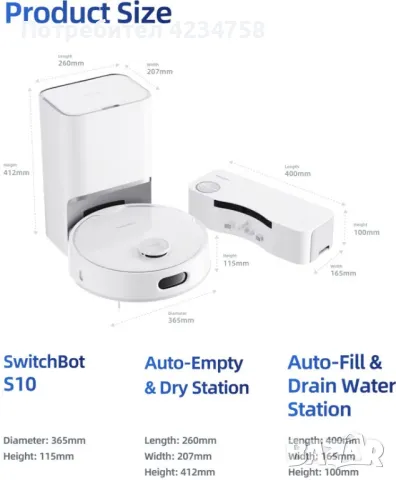 НОВ робот с прахосмукачка и моп SwitchBot S10 - автономен, снимка 11 - Прахосмукачки - 47235888