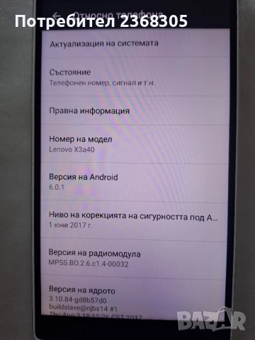 Lenovo x3a40, снимка 4 - Lenovo - 52075321