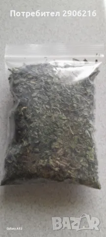Сушен джоджен, снимка 2 - Домашни продукти - 50417970