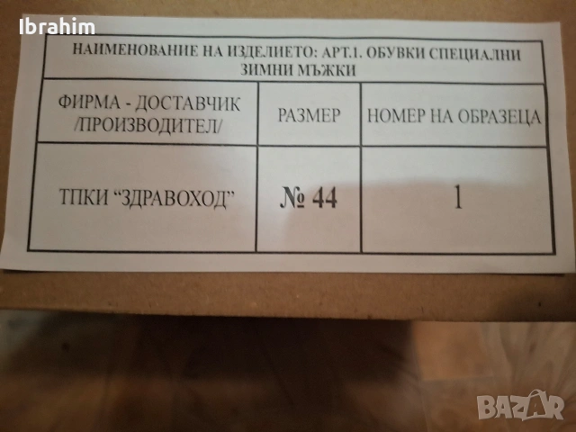 кожени кубинки , снимка 2 - Мъжки боти - 54162354