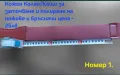 Кожен колан / Каиш за дозаточване и полиране плюс полираща твърда паста, снимка 1