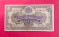 10 лева 1922 година България, снимка 1