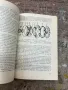 Лек автомобил трабант - книга с техническа характеристика на лекия автомобил, снимка 6