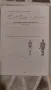 Тетрадка по Човекът и природата за шести клас, снимка 5