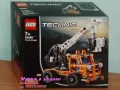  Продавам лего LEGO Technic 42088 - Автовишка Берач на череши, снимка 1