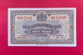 5 лева 1922 година България , снимка 1