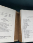 Библия сиреч Книгите на Свещеното Писание на Ветхия и Новия Завет, 1991г., снимка 8