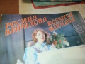 РОСИЦА КИРИЛОВА 0210251246, снимка 9