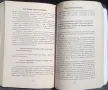 ОШО -Тантра. Висшето разбиране.Беседи върху "Песен за Махамудра" от Тилопа, снимка 3