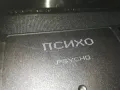 ПСИХО-VHS VIDEO ORIGINAL TAPE 1209241005, снимка 7