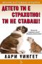 нови книги, снимка 5