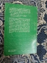 Longman Dictionary of Business English  J. H. Adam , снимка 2