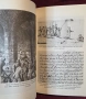 Бяло злато - европейските роби и Северна Африка / White Gold, снимка 8