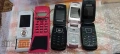ЛОТ 4 СТАРИ МОБИФОНА, снимка 1