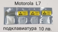 Подклавиатура за Samsung E350, E900, D840, E250, G900, D520, D800, D820, D900, B3310, снимка 15