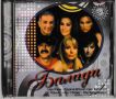 Продавам компакт дискове със сръбска музика, снимка 1 - CD дискове - 45344272