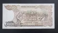 Гърция . 1000 драхми .1987 година., снимка 2