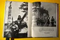 Стара Книга Великият Подвиг / Фотоалбум 1966г., снимка 10