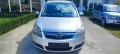  Opel Zafira 1.6 EcoM - оригинален заводски метан ГРАДУШКА, снимка 2