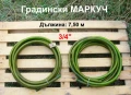 Армирани Градински МАРКУЧИ Ф 3/4“ x 22 мм за Вода Поливане Миене Ролки Шлаух Кангали 7,50 м БАРТЕР, снимка 1