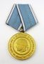 НРБ-Военни медали-Отличия-За колекция, снимка 9