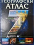 Учебник по география и икономика + атлас за 7. клас - разбираемо съдържание, снимка 6
