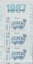 Чиста марка в карнетка Ден на марката Карета 1987 от Франция, снимка 2