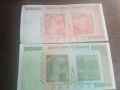 3 банкноти Зимбабве хиперинфлация - 10, 20 и 50 милярда, снимка 4