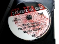 DVD Колекция " Тайните на века", снимка 7