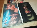 АБСОЛЮТНА СИЛА-ORIGINAL VHS VIDEO TAPE 1109251031, снимка 7