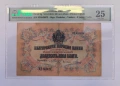 20 лева 1903 година България - сертифицирана, снимка 1