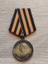 МЕДАЛ ЗА ПОБЕДА НАД ГЕРМАНИЯ 1941-1945г., снимка 6