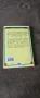 Комплект от 3 броя книги "ПАН", снимка 5