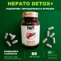 Hepato Detox+ от Doctor Fox5: Обнови и Защити Черния си Дроб! , снимка 2