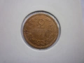 2 стотинки 1912 година, снимка 7