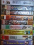 Видеокасети , снимка 16