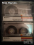 Аудио касети (аудиокасети)  SONY - 10 броя  , снимка 2