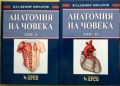 Ценни и скъпи книги - обновена на 06 Октомври, снимка 8