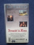 Видеокасета VHS Усещане за Жена Ал Пачино, снимка 3