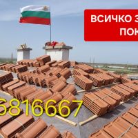 РЕМОНТ НА ПОКРИВИ - ИЗГРАЖДАНЕ НА ПОКРИВИ - НАВЕСИ-0876816667, снимка 1 - Ремонт на покриви - 45188597