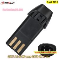 Батерия за Baorun P2 - резервна - КОД 3652, снимка 1 - Фризьорски принадлежности - 45321101