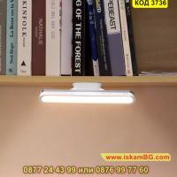 Безжична LED офис лампа с магнит и 3 режима на осветление - КОД 3736, снимка 3 - Лед осветление - 45114535