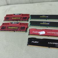 Продавам рам памети с охладител ддр3 Corsair/Hyper Fury, снимка 1 - RAM памет - 41904533