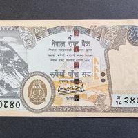 Непал . 500 рупии. Голям номинал в Непал. 2020 год., снимка 2 - Нумизматика и бонистика - 45752909